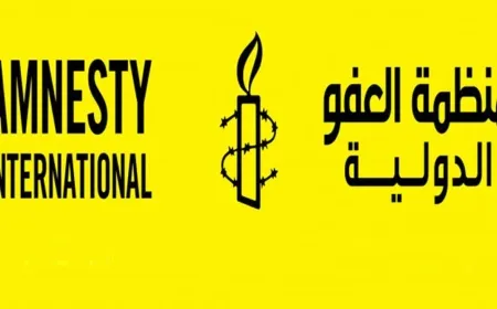 العفو الدولية: إيران ترتكب عمليات قتل جماعي غير قانونية على نطاق غير مسبوق