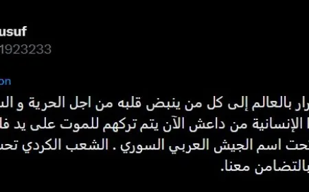 فوزة يوسف في نداء إلى كل الأحرار في العالم: الشعب الكردي يواجه خطر الإبادة