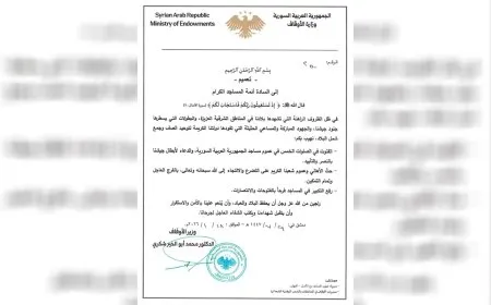 أوقاف الحكومة المؤقتة تحرّض المرتزقة على روج آفا في هجماتها المتواصلة