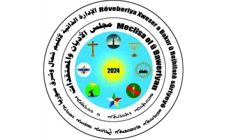 مجلس الأديان والمعتقدات في شمال وشرق سوريا يوجه نداءً عاجلاً إلى القوى الدولية