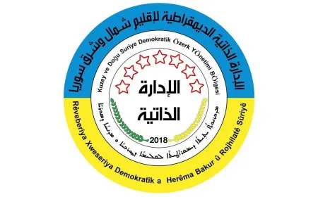 الإدارة الذاتية: البيانات الدولية غير كافية دون خطوات عملية لردع الانتهاكات
