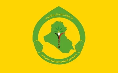 المجلس الأعلى الإسلامي العراقي يردّ على موقف ترامب بشأن المالكي
