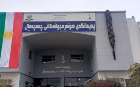 معهد في جنوب كردستان ينجز مجسّماً فنياً بعنوان الجديلة دعماً لمقاتلات روج آفا