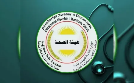 هيئة الصحة تحدد مراكز لخدمة النازحين والمهجرين في الجزيرة