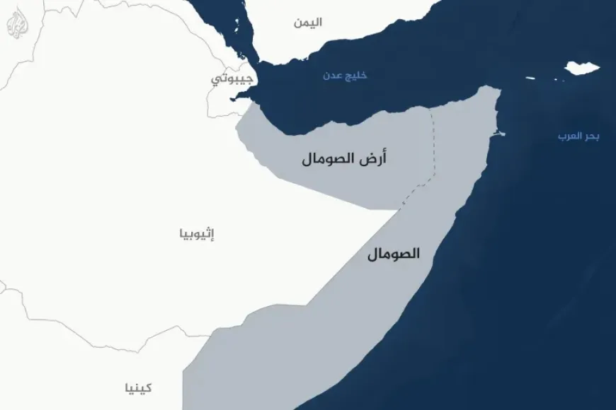 أرض الصومال تنفي التوصل إلى اتفاق مع إسرائيل لبناء قواعد عسكرية