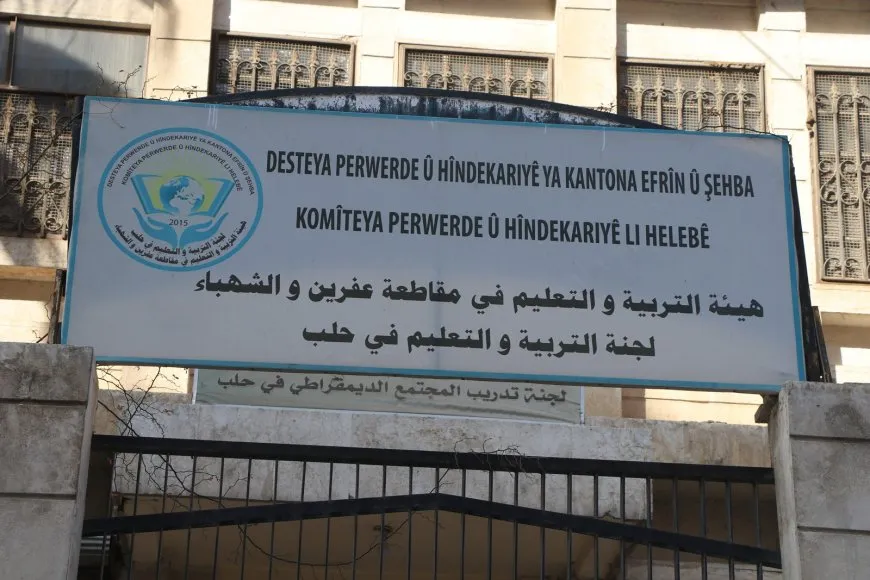 غداً يُستأنف الدوام المدرسي في الشيخ مقصود والأِشرفية