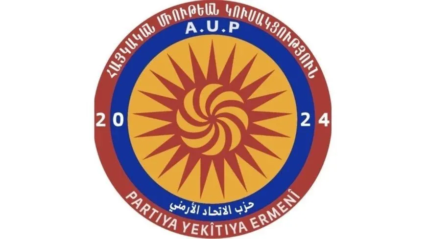 الاتحاد الأرمني يندد بهجمات مرتزقة الحكومة المؤقتة في حلب وسد تشرين