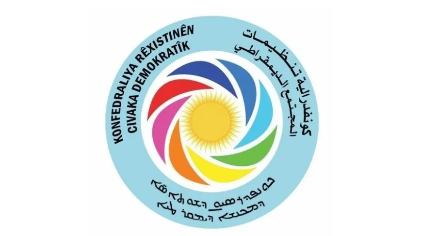 كونفدرالية تنظيمات المجتمع الديمقراطي تدين الهجمات المتواصلة على الشيخ مقصود والأشرفية