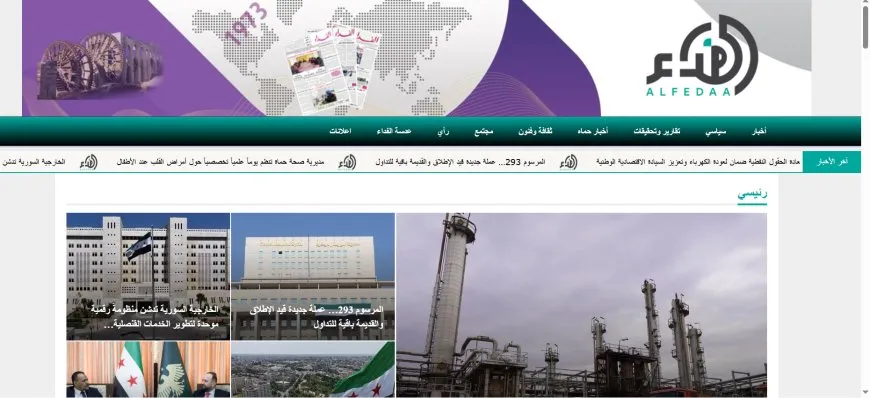 إعلام الحكومة المؤقتة.. "الولاء يتقدّم على الكفاءة"