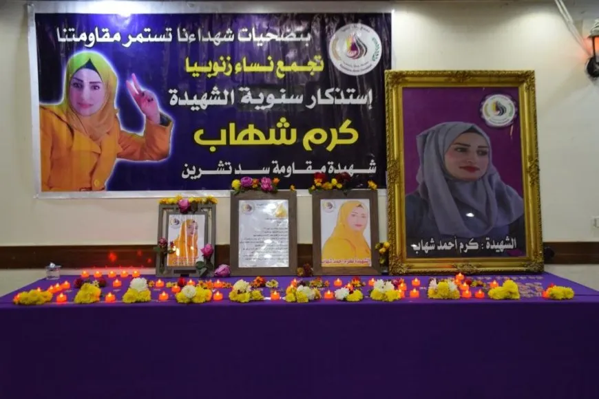 نساء زنوبيا يستذكرن الشهيدة كرم شهاب وشهيدات مجزرة باريس