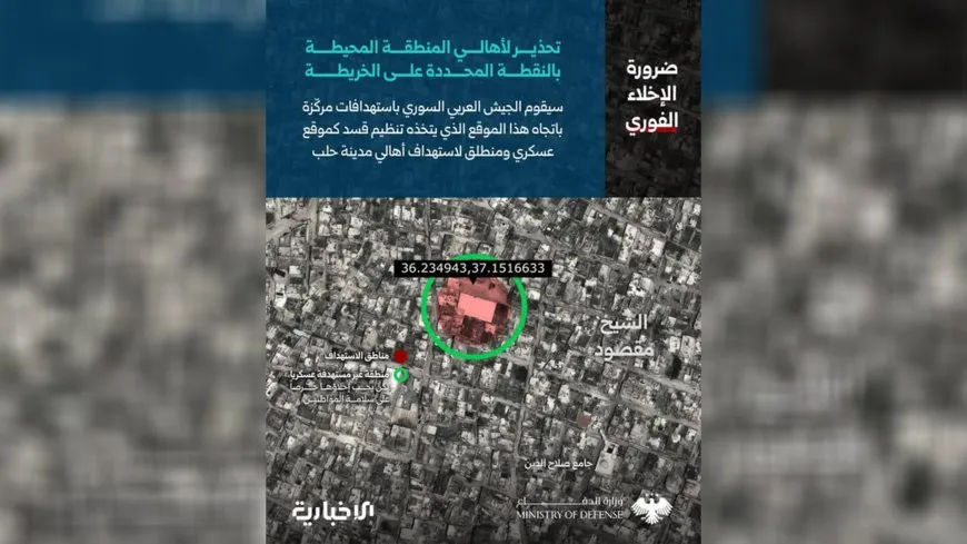 مرتزقة الحكومة المؤقتة يعلنون مشفى خالد فجر هدفاً عسكرياً