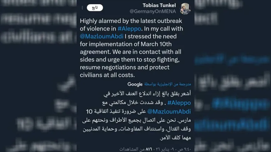 اتصال بين مظلوم عبدي ومبعوث الخارجية الألمانية إزاء الأوضاع في حلب