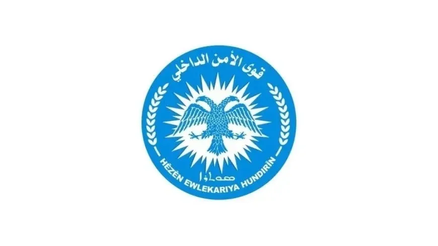 قوى الأمن الداخلي – حلب تفند مزاعم الحكومة المؤقتة حول حُماة الشيخ مقصود