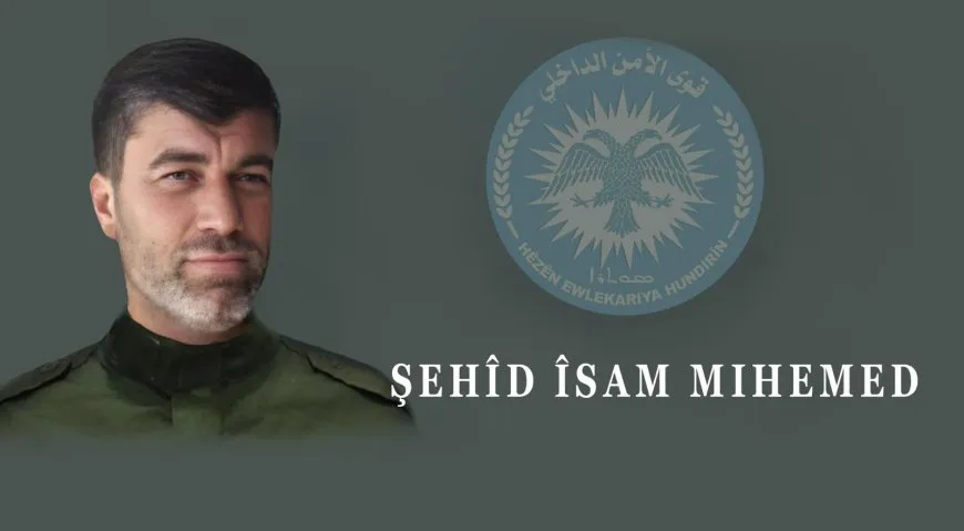 قوى الأمن الداخلي تكشف سجل عضو استشهد في الشيخ مقصود