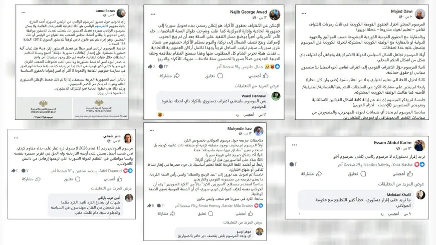 ناشطون ينتقدون مرسوم الحكومة المؤقتة: ليس له قيمة دستورية