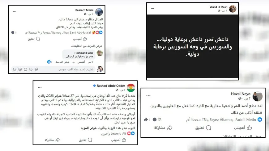موجة استنكار واسعة على مواقع التواصل إزاء هجمات الحكومة المؤقتة على الحسكة وكوباني
