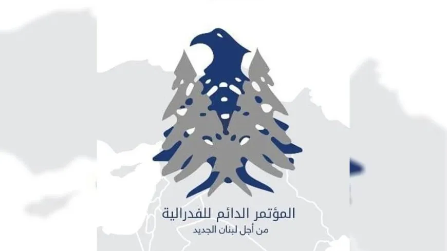 المؤتمر الدائم للفدرالية يعرب عن استهجانه للهجمات التي يتعرض الكرد في سوريا