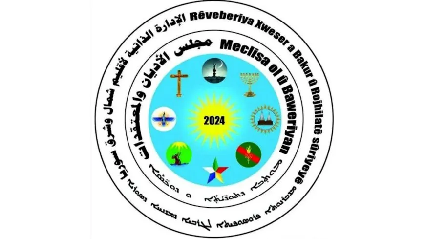 مجلس الأديان والمعتقدات في شمال وشرق سوريا يوجه نداءً عاجلاً إلى القوى الدولية