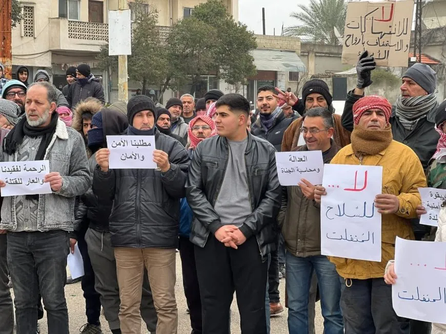 احتجاج في ريف حماة على انعدام الأمن وتزايد الجرائم