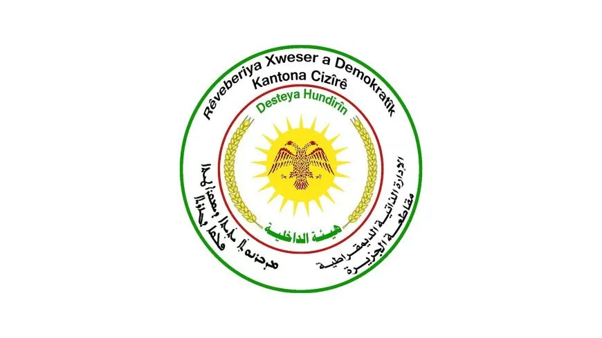 هيئة الداخلية في مقاطعة الجزيرة تمدد ساعات حظر التجوال