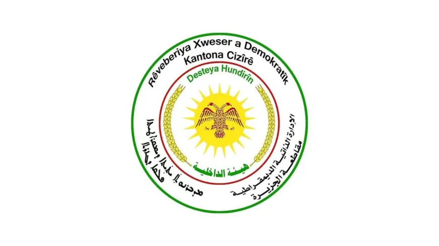 القبض على عدد من الأشخاص المتورطين في إطلاق الرصاص الطائش