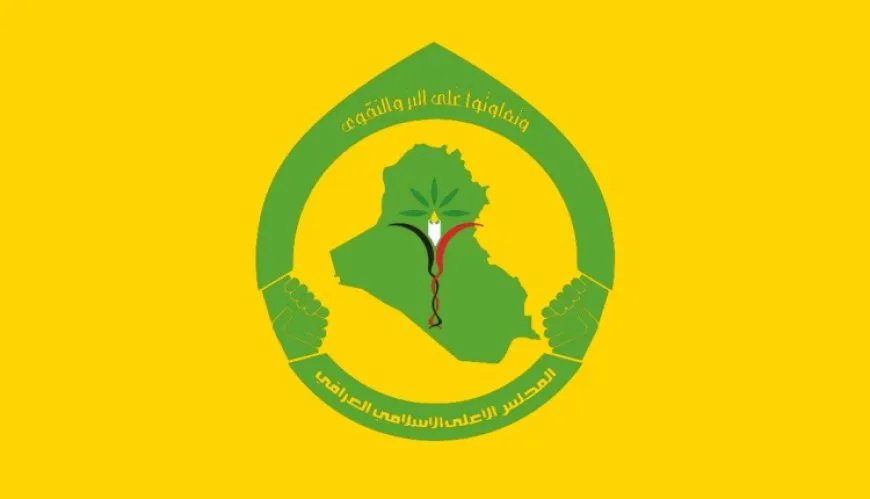 المجلس الأعلى الإسلامي العراقي يردّ على موقف ترامب بشأن المالكي