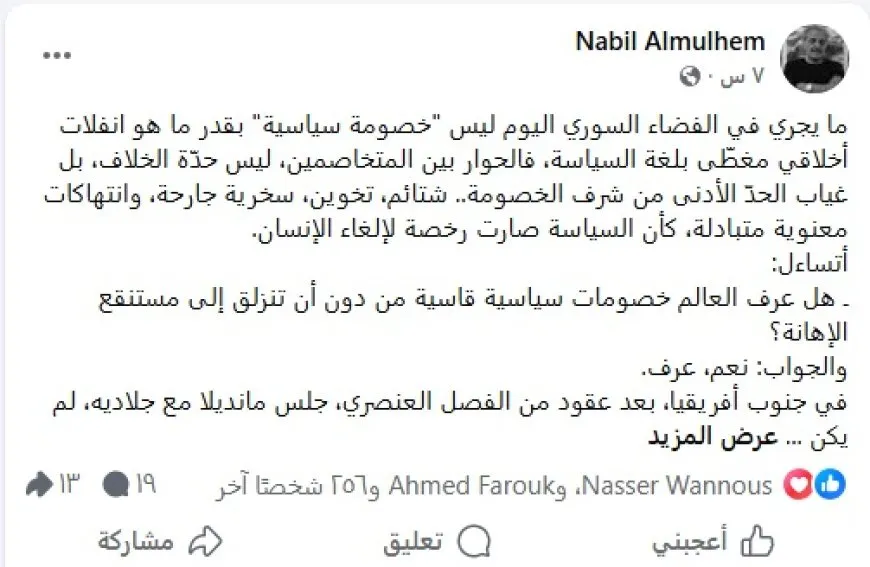 تصاعد الغضب الشعبي رفضاً لهجمات مرتزقة الحكومة المؤقتة على روج آفا
