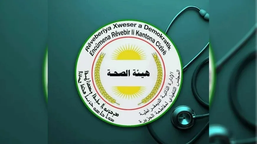 هيئة الصحة تحدد مراكز لخدمة النازحين والمهجرين في الجزيرة