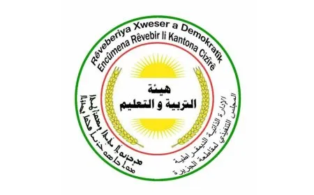 هيئة التربية والتعليم تعلن بدء دوام الفصل الدراسي الثاني في مدارس الجزيرة