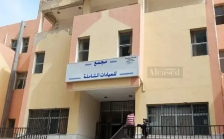 90% من خدمات العيادات الشاملة في السويداء تتوقف وسط نقص حاد في المستلزمات