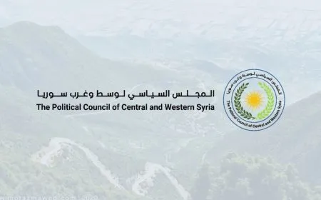 المجلس السياسي لوسط وغرب سوريا يشكك بشرعية "مرسوم العفو"