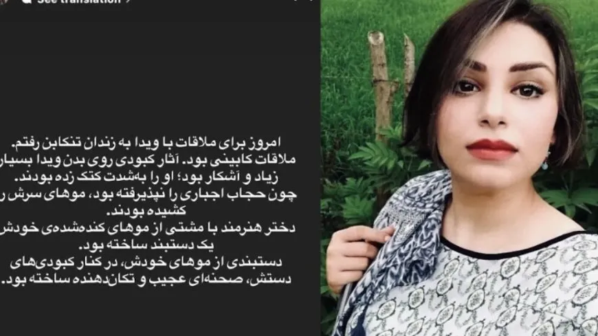 اعتداء جسدي على ناشطة داخل السجون الإيرانية