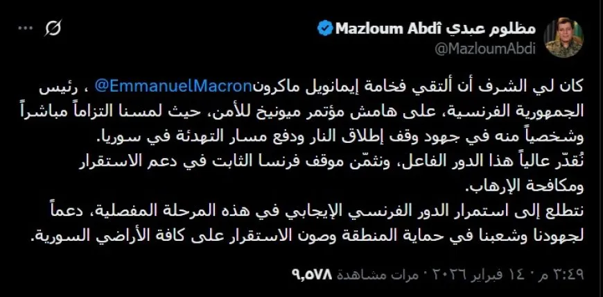 مظلوم عبدي يرحب بموقف الرئيس الفرنسي الداعم للحل في سوريا