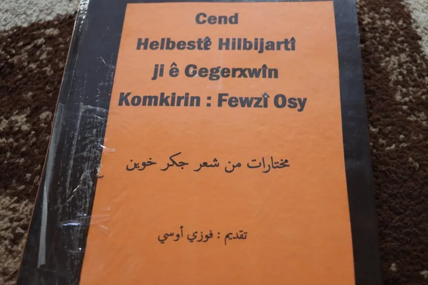 مسنّ من تل شعير يُتقن لغته بعد عقود من الحرمان