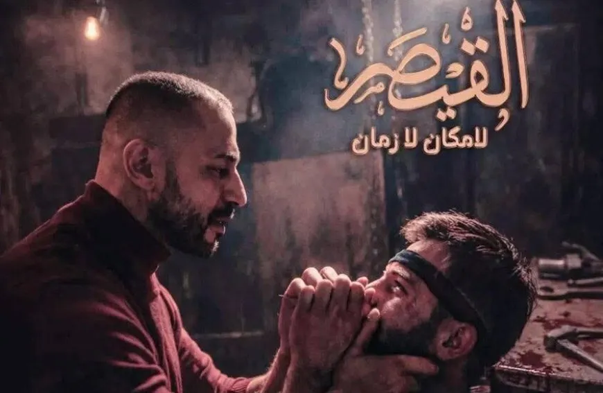 تعليق تصوير مسلسل "القيصر" بعد انتقادات واسعة