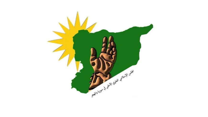 المجلس الإسلامي العلوي في سوريا يرفض تبرير عمليات القتل تحت ذريعة "الفلول"