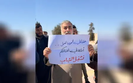 احتجاج للموظفين في الرقة ودير الزور