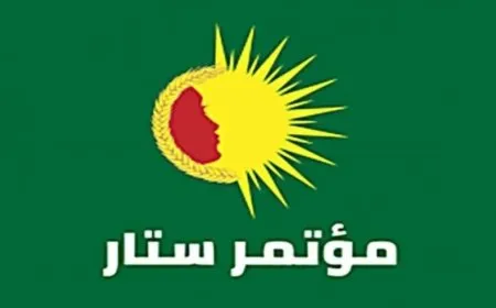 مؤتمر ستار: سندافع عن مكتسبات النساء بكل السبل