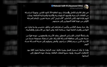 القيادي محمود خليل: دفعة من الأسرى ستصل الحسكة مساء اليوم