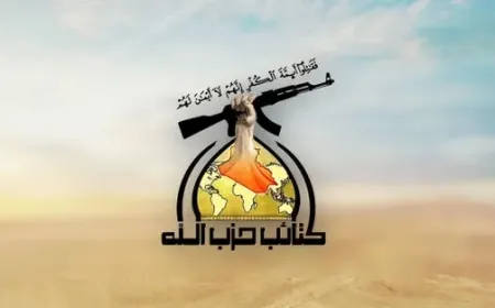 كتائب حزب الله العراقية تُعلن مقتل المتحدث باسمها