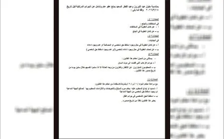 الإدارة الذاتية تصدر عفواً  عاماً بمناسبة عيدي نوروز والفطر