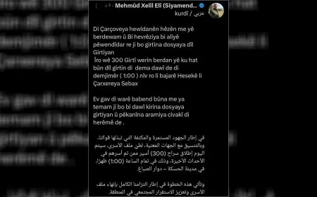 موعد ومكان وصول دفعة الأسرى إلى الحسكة اليوم