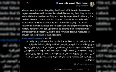 معاون وزير الدفاع للمنطقة الشرقية يدين استهداف قاعدة خراب الجير