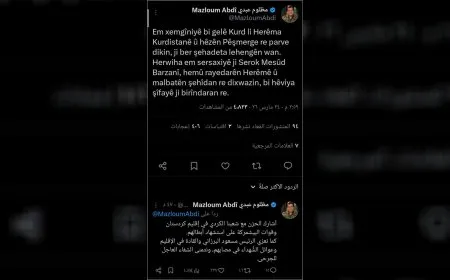 مظلوم عبدي يعزّي شعب وقيادة إقليم جنوب كردستان بفقدان عدد من عناصر البيشمركة