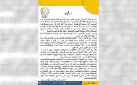 المجلس السياسي لوسط وغرب سوريا يدين هجوم السقيلبية ويطالب بتحقيق دولي