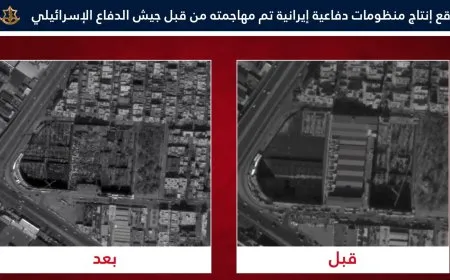 إسرائيل تكثف غاراتها على المنشآت النووية والصناعية الإيرانية