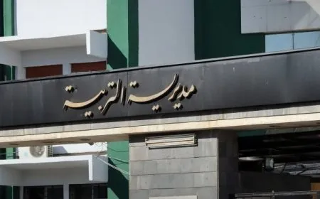 تربية حمص تفصل 405 موظفين بطريقة غير مباشرة