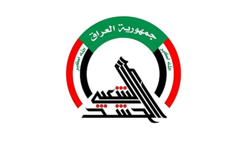 مقتل وإصابة 15 عنصراً من الحشد الشعبي بضربة أمريكية إسرائيلية