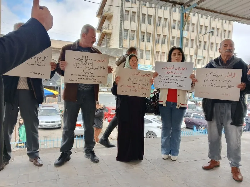 وقفة احتجاجية في السويداء تندد بالانتهاكات وتطالب بعودة المختطفين