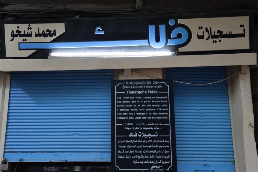 محمد شيخو.. صوتٌ غنّى لكردستان ولم يمت